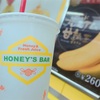 気になる「完熟バナナジュース」がHONEY'S BARに♪