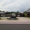 山梨県立 富士山世界遺産センター Fujisan World Heritage Center,Yamanashi ～2017年9月24日（日）～