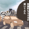 車、追突されてしまった。物損→人身に変更、弁護士さんに慰謝料もらえるか聞いてみた