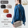 【楽天1位★本革】MURAの軽量牛革ミニショルダーバッグが大人のお出かけや旅行に絶対おすすめな理由【スクエア高見え】