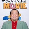 桜井敏治さんテレビ・お芝居出演情報