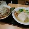 山形旅行、米沢