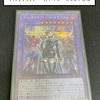 《ウィッチクラフト・バイスマスター》のつかいかた ▼ 出し方・展開・構築例・相性の良いカードやテーマ
