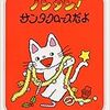 【0歳7ヶ月】赤ちゃんがいるお家にオススメのクリスマスツリー&我が家のクリスマスプレゼント