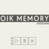 Oik Memory: Endgame　脳トレになる記憶ゲーム