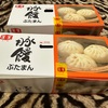 蓬莱 ぶたまん