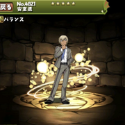 パズドラ 安室透 あむろとおる の入手方法や進化素材 スキル上げや使い道情報 パズドラ攻略 裏ワザ 21年3月新モンスター最新情報