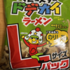 今夜のおやつ！おやつカンパニー『ベビースタードデカイラーメン ごま油香るのりしお味』を食べてみた！
