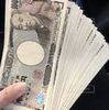 再びの給付金はどうでしょうか？