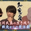 今川氏真