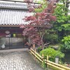 福岡市郊外にある脇田温泉に行きました❗️