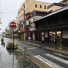 台風１６号　９月２０日（火曜日）　奈良市街地で