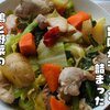 簡単シンプルだけど美味しい【鶏と野菜のアーリオオーリオ】レシピ