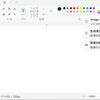 Windows 11 のパワフルになったペイント活用法