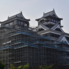熊本城 工事中👷