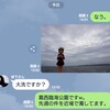 安価なリベンジ