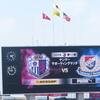 【Ｊ１】Ｃ大阪ｖｓ横浜「時代変われど」＠長居