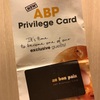 Au Bon PainのPrivilege Cardがお得そう！