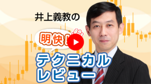 WTI原油：買いエントリー可能？地政学的リスク下での慎重なロング戦略｜今注目のCFD相場　2025/6/23（月）井上義教【CFD予想】 #外為ドキッ