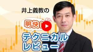 ドル円は買い継続│リスクオフの動きが強まる市場 、有事への対応とトレード戦略 2024/4/15（月）井上義教