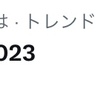 【sj】今日がお誕生日