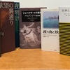 ナギーブ＝マフフーズ読破記念総書評