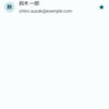 今更だけどAndroidのCompose画面設計 Step 5：ユーザー一覧