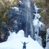 2016/02/06 川苔山 〜 壮大な滝がある奥多摩の名峰 〜