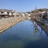 倉敷美観地区が観たかったので行ってきましたよ
