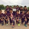 U-9大会 優勝！