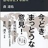 最近amazonでよく在庫切れを引く