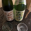 大雪渓、わさびと飲みたい純米吟醸酒＆小左衛門　鳥ラベル＆無手無冠、酒槽一番汲み純米生酒＆南、カラクチＴＨＥ　ＢＯＯＮ純米無濾過原酒の味の感想と評価