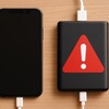【発火注意】そのモバイルバッテリー、リコール対象？1分で確認する方法