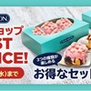 【CINNABON】超巨大！ふわとろシナモンロールが美味しすぎる♪