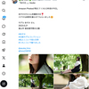 1日1ポスト！ 2026.5.21 その1 ─ あすかちゃん 2023.5.21 富岩運河環水公園 ─