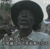 報い