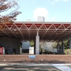 遠足　浜岡原子力館
