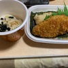 懐かしいと言うかお久しぶり