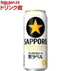 【サッポロビール】黒ラベル・ヱビス4～12%値上げ