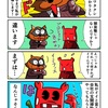 謎の社長預かりを言い渡されるカニ