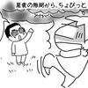 第４回　東北カブミーティングに行ってきました♪（後編）