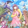 【2024年】春アニメ視聴予定リスト