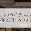 No.405  年の瀬の親族の出産