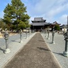 酒見寺