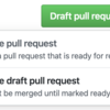 GitHub の Draft Pull Request 機能はパブリックリポジトリでないと使うことができない