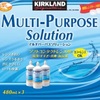 【コストコ】KIRKLAND SIGNATURE ソフトコンタクトレンズ用ソリューション480ml×3本