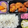 定食春秋（その 460）ヤンニョムチキン弁当
