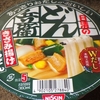 ［24/11/06］日清 どん兵衛 きざみ揚げうどん １０８円(D!REX)