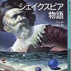 漱石の俳句作法（6/8）