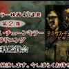 二年の空白を空けて、ようやく『デュラララ！！』視聴完ｗ